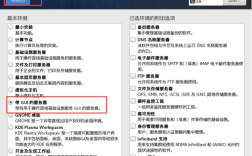 在CentOS系统上一键安装Jitamin项目管理工具
