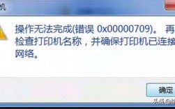 遇到kscreen报错，该如何有效解决？