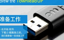 U盘下载软件教程，轻松将软件迁移至U盘