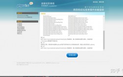 如何一步步搭建CentOS LAMP环境？