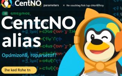 CentOS 系统中修改和设置alias别名参数
