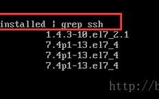 CentOS 7中如何配置和管理SSH服务？