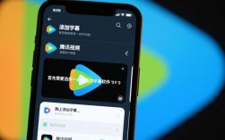 手机视频制作技巧，如何高效便捷地添加字幕？
