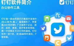 轻松掌握，钉钉账户删除指南