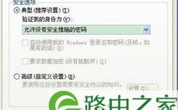 如何解决宽带连接时出现的734错误代码？