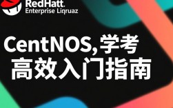 快速上手，CentOS系统安装指南