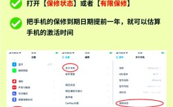 苹果手机激活时间如何查询？