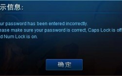 What Are the Common English Error Messages in League of Legends and How to Fix Them?