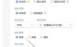 如何保存旋转后的PDF文件？