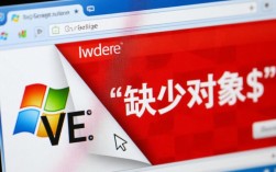 IE浏览器报错，缺少对象$的处理方法