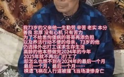 著名相声演员修明炎逝世，父母同逝令人惋惜