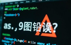 AS 9图报错解析与解决指南