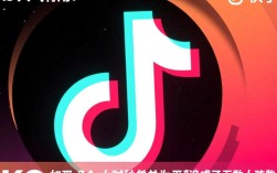 抖音提升人气与快手秒单业务交流群的价值探讨