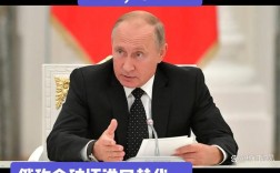 俄外长强烈谴责西方干预波总统撤职事件