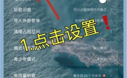 轻松掌握，QQ音乐上传教程