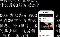 如何彻底关闭QQ好友动态，隐私设置调整指南？