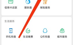 如何在微信中查看实名认证信息？