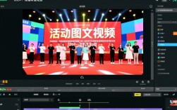 高效活动图文视频剪辑指南