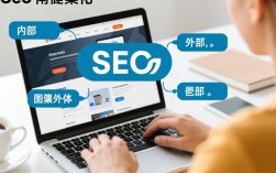 SEO优化秘诀，解锁网站排名提升之道