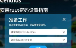 CentOS系统安装及设置根密码指南