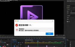 如何快速解决PRCC报错？排查修复方法详解
