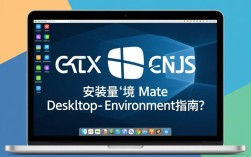 CentOS安装Mate桌面系统，有哪些步骤和注意事项？
