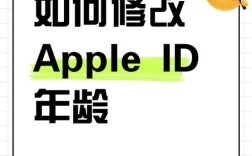 轻松更换苹果电脑Apple ID教程