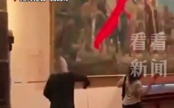 西班牙博物馆哥伦布画像遭泼红漆事件引发关注
