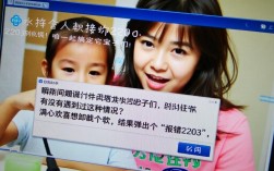 轻松解决卸载程序时遇到的2203错误难题