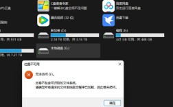 CentOS文件锁定问题处理方法
