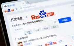 百度词条创建关键步骤详解