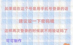 轻松在苹果手机上设立小红书新账户指南