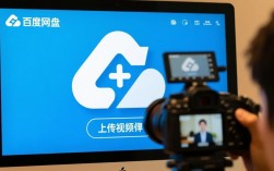 轻松学会，百度网盘视频上传教程