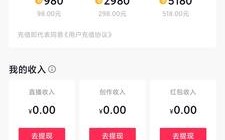 一元一百个双击 微信支付,抖音业务24小时在线下单免费