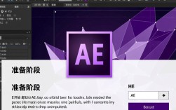 电脑上ae软件怎么彻底卸载？有哪些注意事项？
