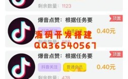 快手极速秒刷自助网站/平台，一键加速短视频体验