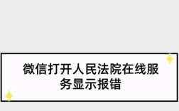 微信报错40007如何解决？常见原因及修复方法