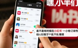 如何在小红书上取消订阅号？