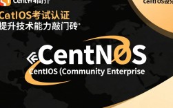CentOS考试认证，如何有效准备？通过率几何？含金量如何？