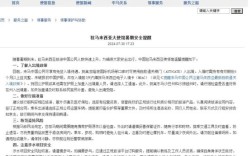 马来西亚使馆紧急提醒，在马中国公民需提高安全防范意识