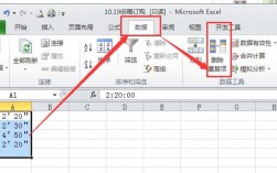 如何高效地在Excel中删除重复数据？