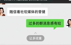 轻松关闭微信群消息接收，告别打扰的秘诀