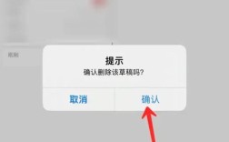 小红书合集内容如何删除？