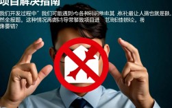 项目紧急故障排查纪实