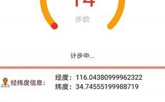 为什么在使用BindService时会出现错误？