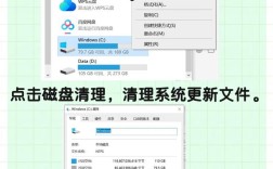 如何有效清理电脑磁盘空间以提升性能？