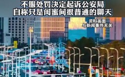 女教师因网络诽谤被行政拘留引发关注