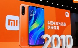 小米，科技创新与市场布局的典范