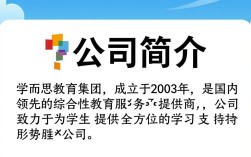 学而思程序员招聘质量如何？薪资待遇和发展前景揭秘