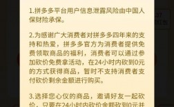 拼多多砍价免费拿，如何实现零元购物？